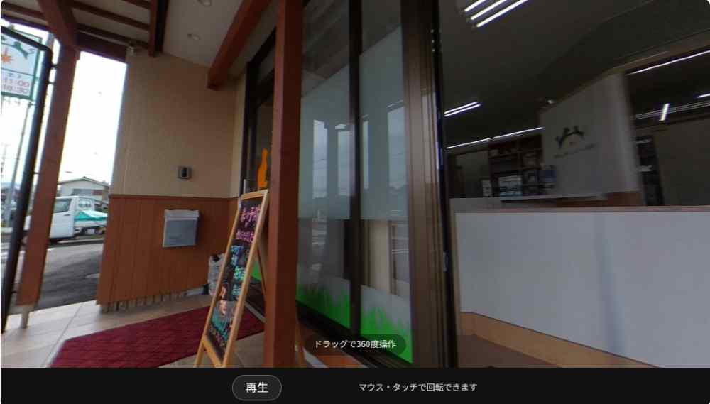 Concrete CMSアドオン 室内360度ビュー